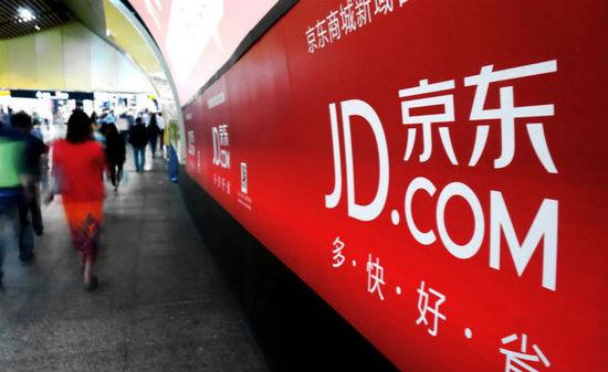 京東高管解讀財報 天氣未對服裝銷(xiāo)售造成影響