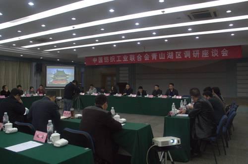 中紡聯(lián)調研｜孫淮濱調研南昌青山湖區提出：要用“三品”激活市場(chǎng)，繼續為產(chǎn)業(yè)發(fā)展添人氣、擴規模！