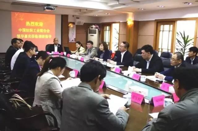 紡織頭條｜近2萬(wàn)字！完整版！4大主題、10路人馬，中紡聯(lián)走基層春季大調研