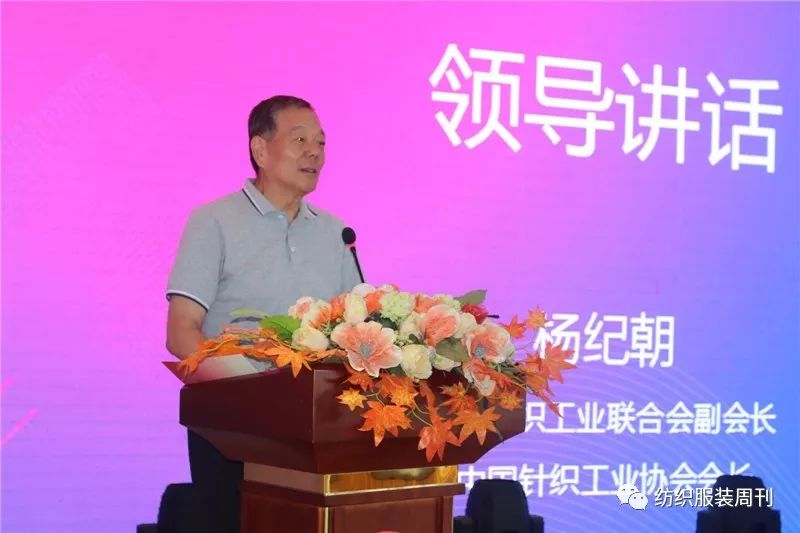 就等你來(lái)！第四屆濮院杯PH Value中國針織設計師大賽啟動(dòng)