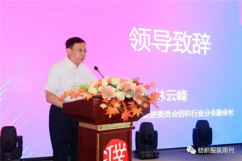 就等你來(lái)！第四屆濮院杯PH Value中國針織設計師大賽啟動(dòng)