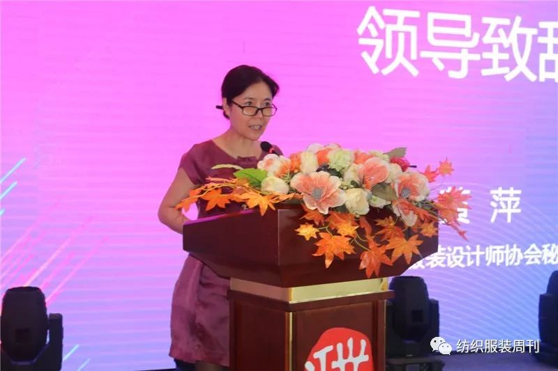 就等你來(lái)！第四屆濮院杯PH Value中國針織設計師大賽啟動(dòng)